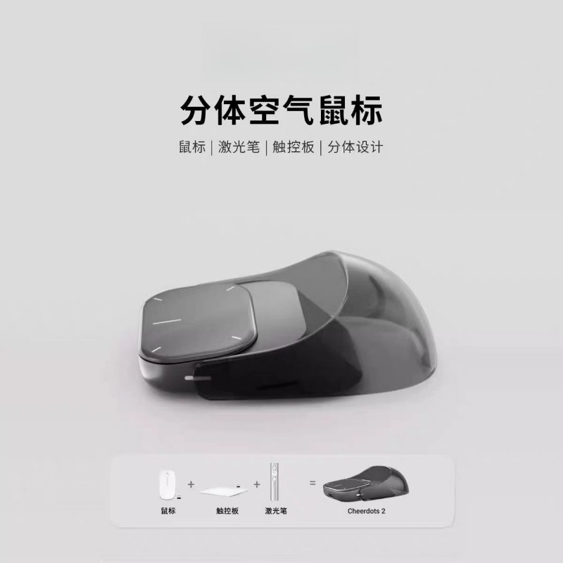 AI Smart Phone Remote Controll - Presentation Remote Laser 评论和价格