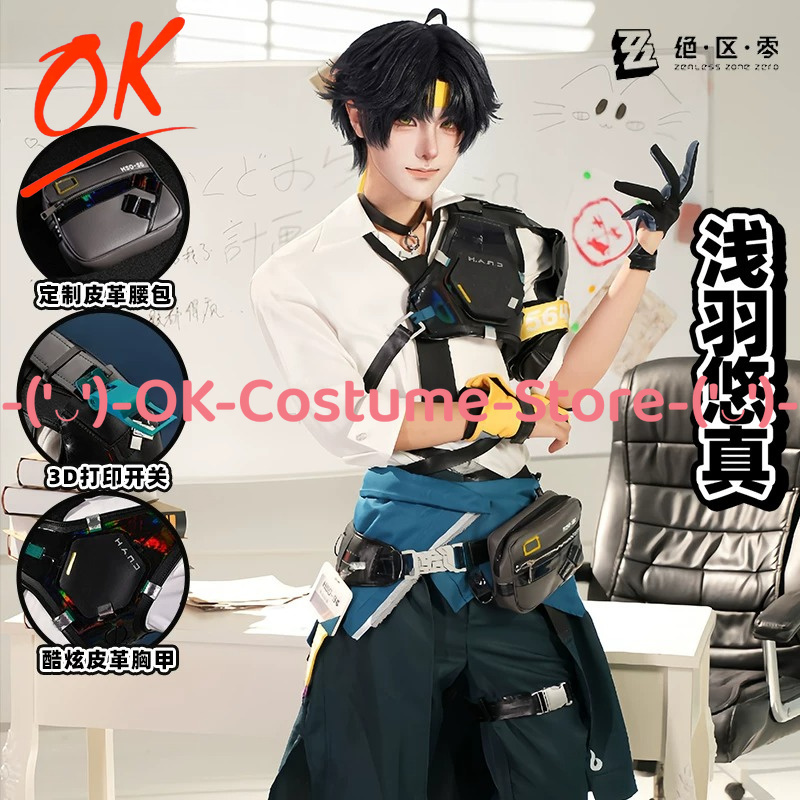 Zenless Zone Zero Asaba Haruma - Office Tech Wear 评论和价格
