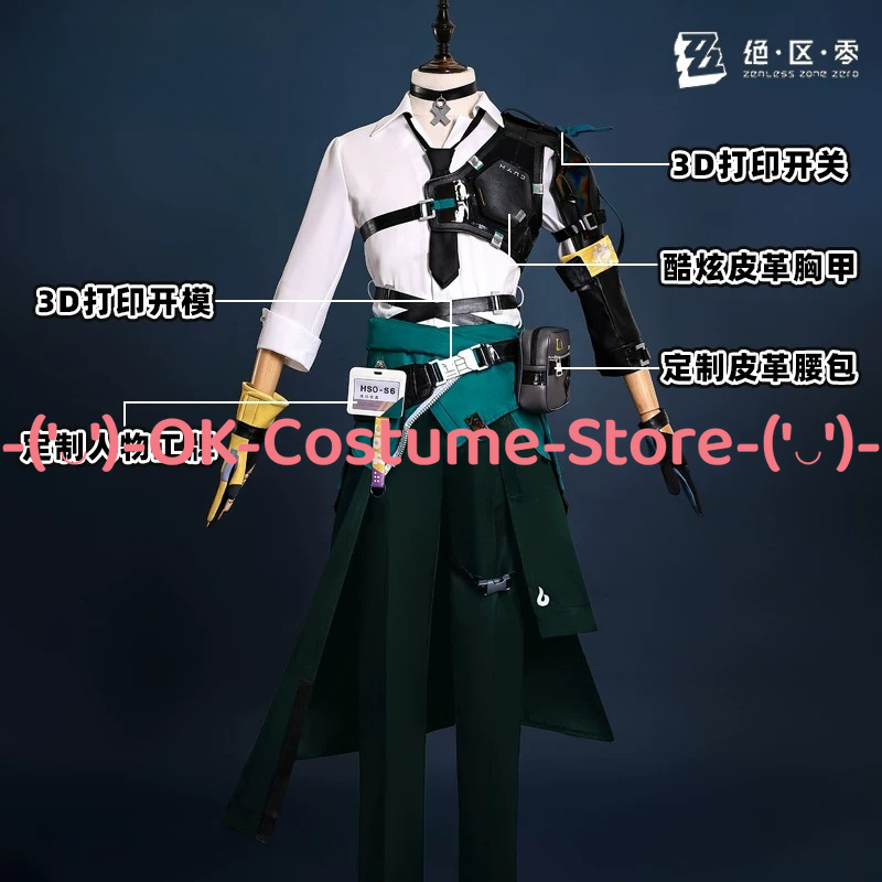 Zenless Zone Zero Asaba Haruma - Office Tech Wear 评论和价格