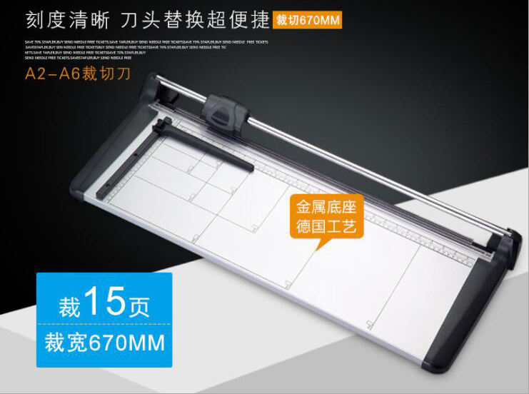 Hot Sale Manual 670mm Paper Gu - Paper Cutting Guillotine 评论和价格