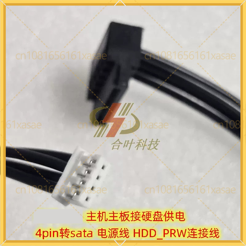 2pcs For ASUS Motherboard HDD_ - Cable Lock Laptop 评论和价格