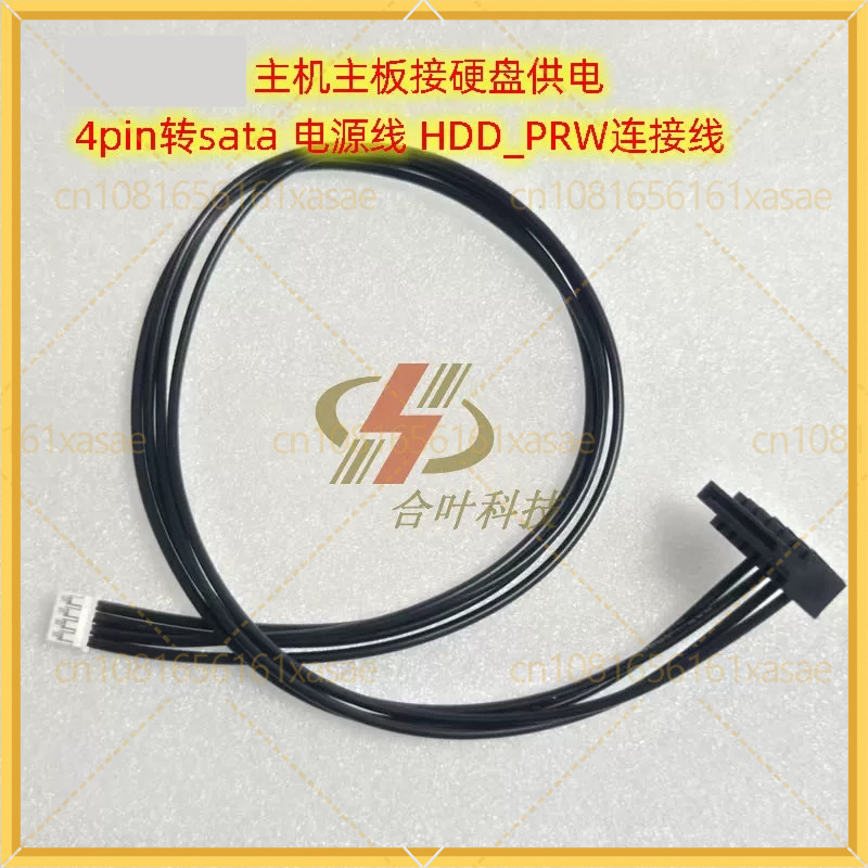 2pcs For ASUS Motherboard HDD_ - Cable Lock Laptop 评论和价格