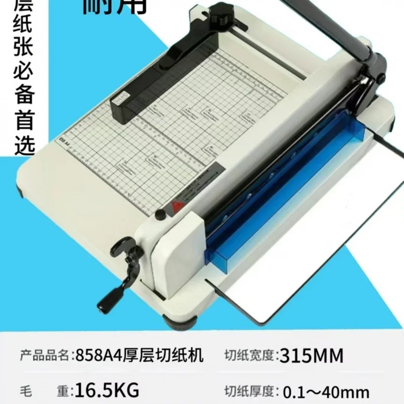 Heavy Duty A4 Paper Cutter, Ma - Paper Cutting Guillotine 评论和价格